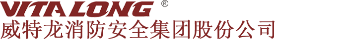 油气消防四川省重点实验室