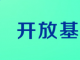 关于2016年重点实验室开放基金资助拟立项项目的公告